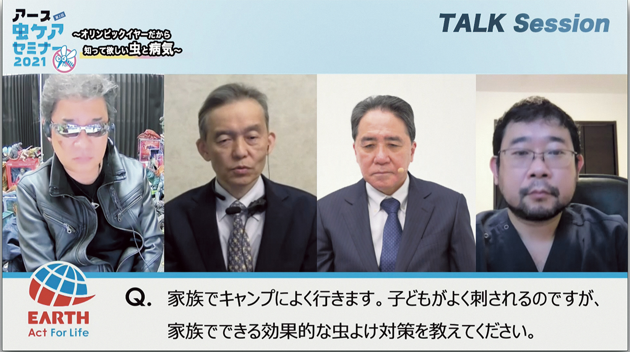 トークセッション